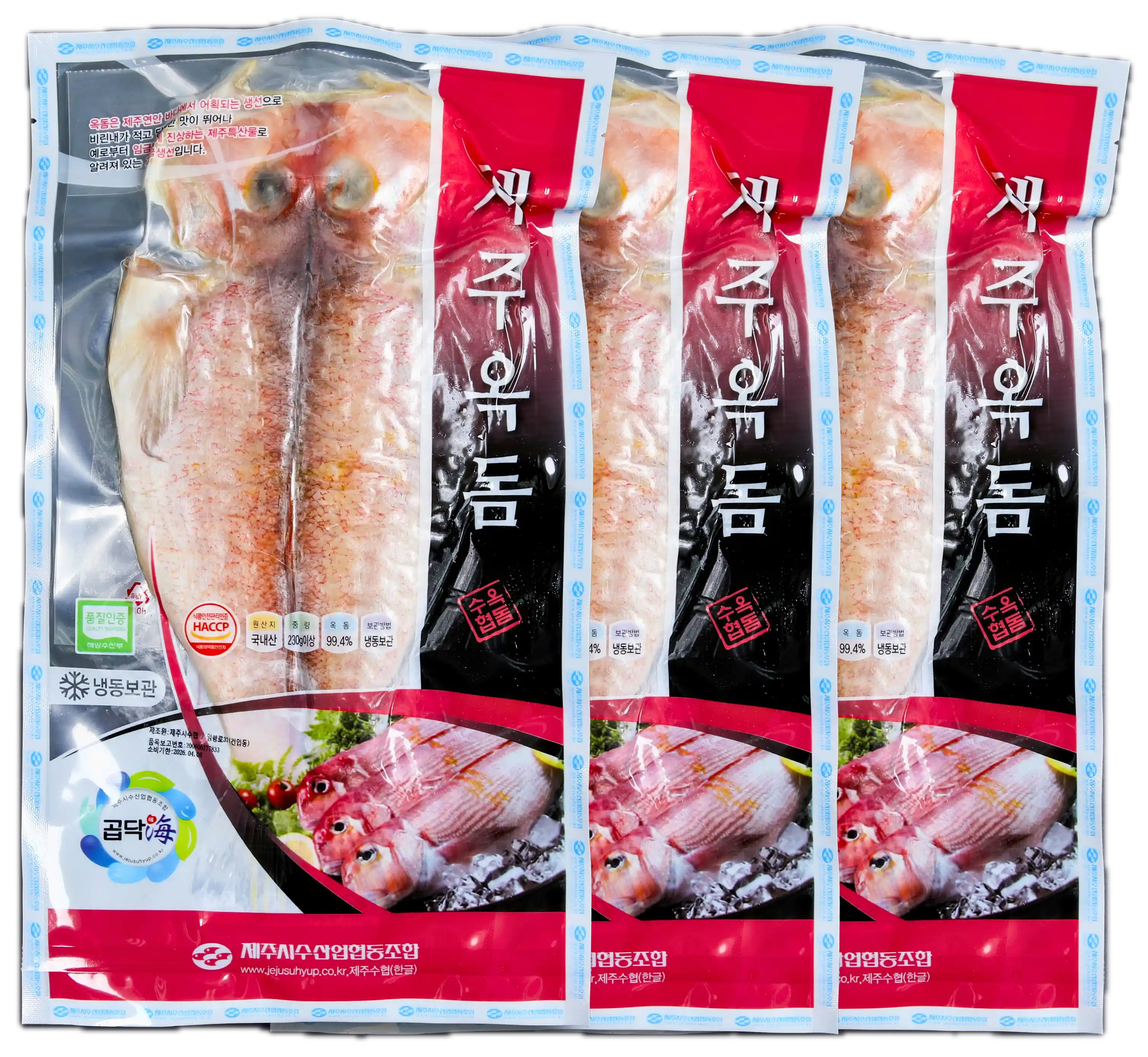 제주 옥돔 (중)